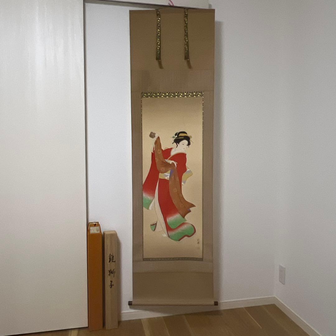 鏡獅子　掛軸　北沢利輝作　尺五巾立　桐箱・紙箱共