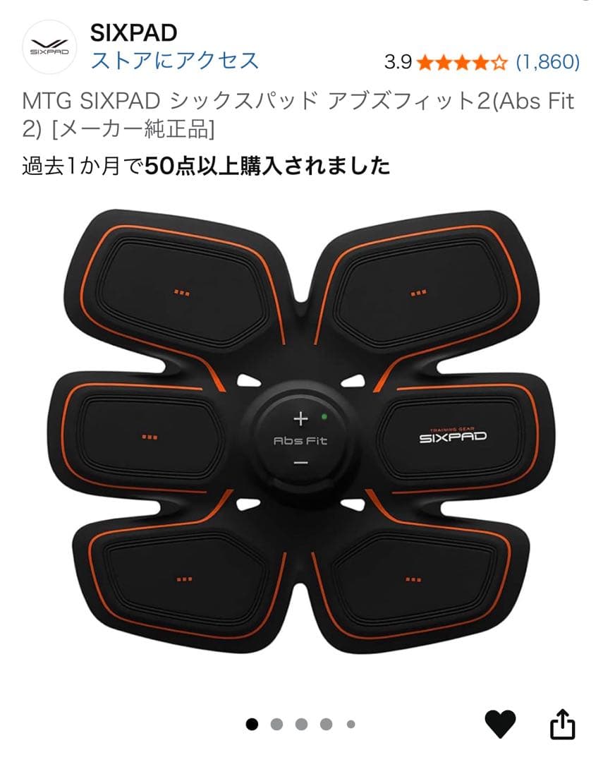 SIXPAD Abs Fit 2 筋肉刺激器