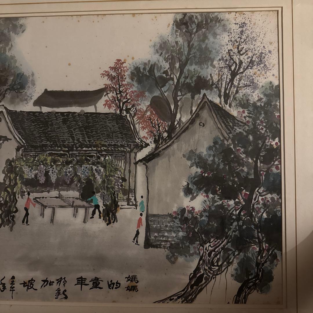 【最終値下げ】中国画壇 中国美術 水墨画