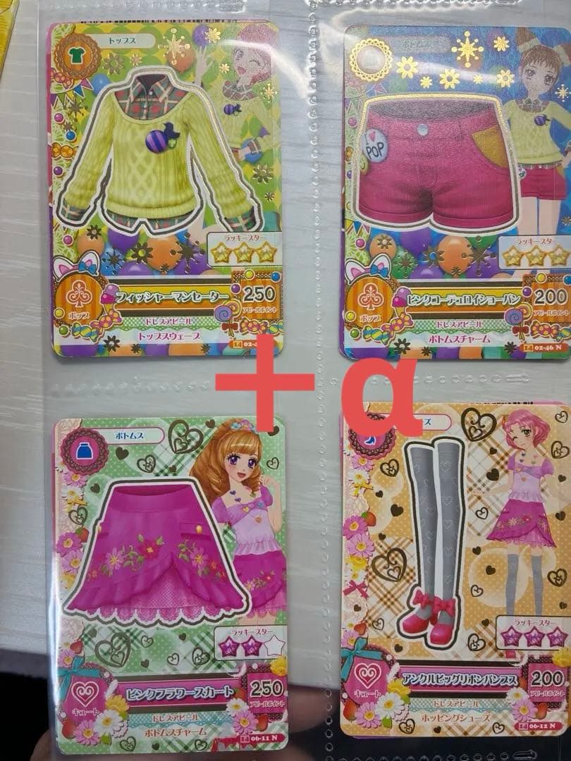 アイカツカード　バラ売り　初期　スターズ　フレンズ　アイカツ！　まとめ売り