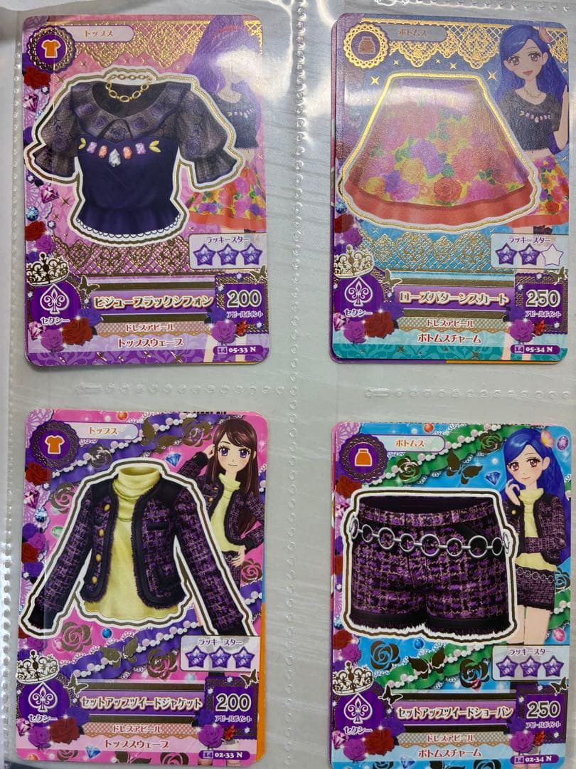 アイカツカード　バラ売り　初期　スターズ　フレンズ　アイカツ！　まとめ売り