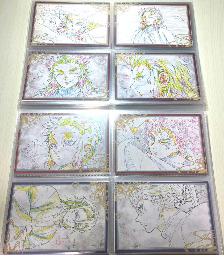 鬼滅の刃 ufotabledining おすそ分けポストカード 立志編~106枚