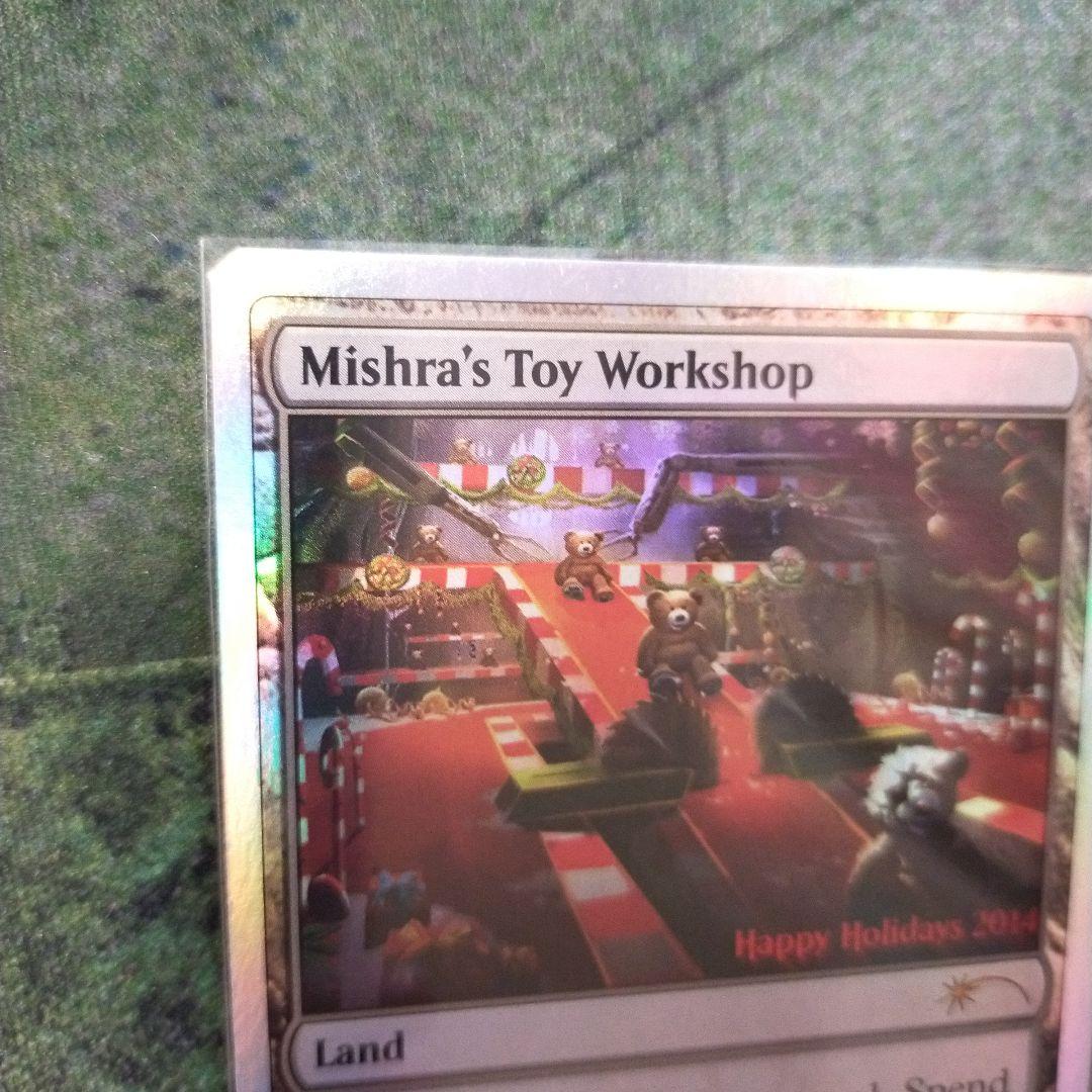 MTG Mishra's Toy Workshop Foil ホリデーギフト