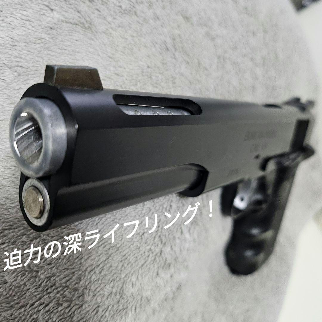 新日本模型 WA提供マグナ 純正ガスブロ FBI CUSTOM ブラック