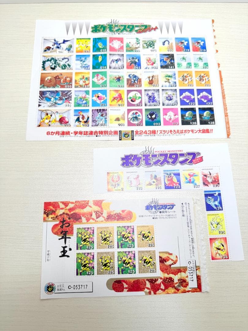 ポケモンスタンプ 15シート まとめ売り 初代 ブルー ミュウ 寅年シートなど