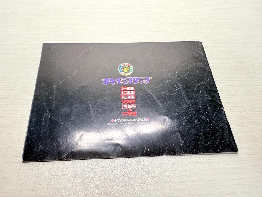 ポケモンスタンプ 15シート まとめ売り 初代 ブルー ミュウ 寅年シートなど