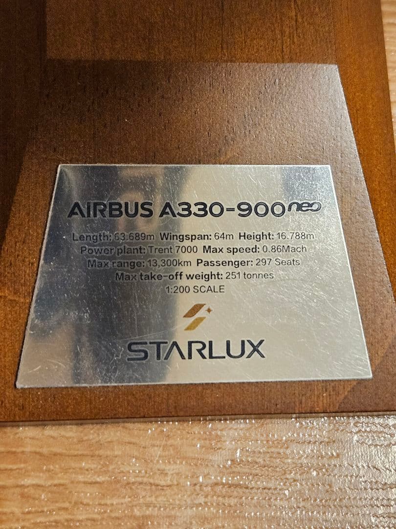 スターラックス航空 A330-900neo 1/200スケール