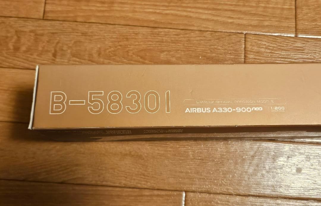 スターラックス航空 A330-900neo 1/200スケール