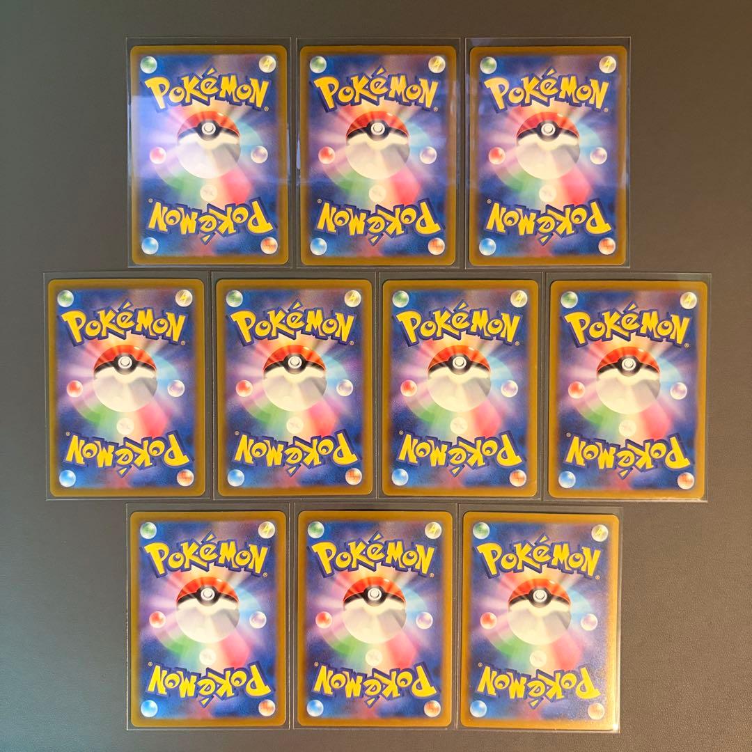 メガリザードン メガゲンガー メガカイリュー 等 MA 箔押しエラー10種セット