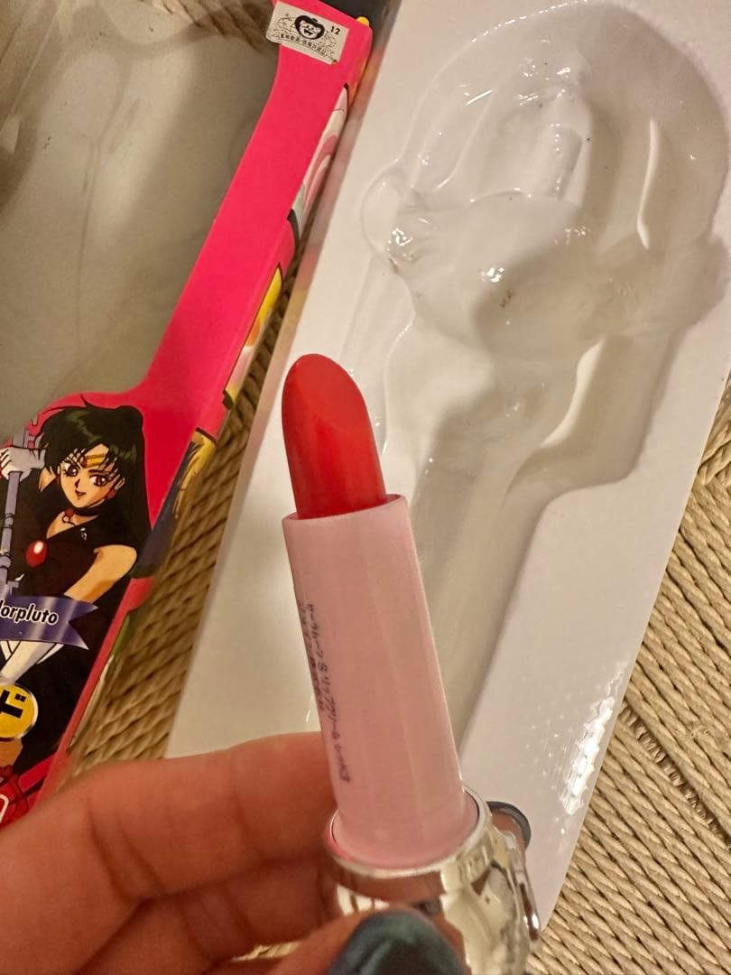 変身リップロッド セーラープルート セーラームーン当時物