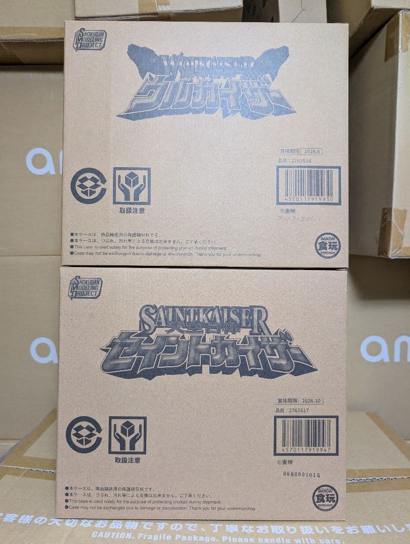 SMP 天空合体 セイントカイザー＆魔神合体 ウルカイザー プレミアムバンダイ