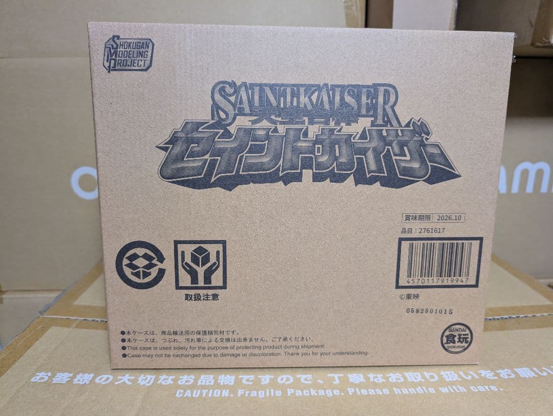 SMP 天空合体 セイントカイザー＆魔神合体 ウルカイザー プレミアムバンダイ