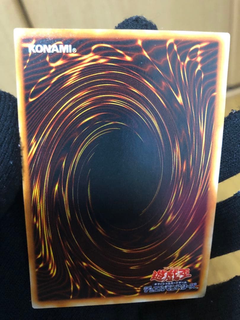 遊戯王　ブラックマジシャン　初期UR