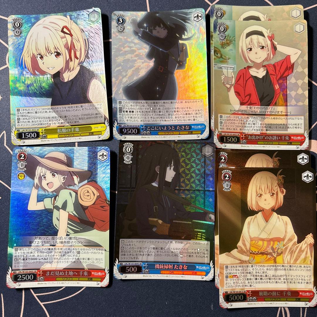 鶫*読様 【まとめ売り】ヴァイスシュヴァルツ