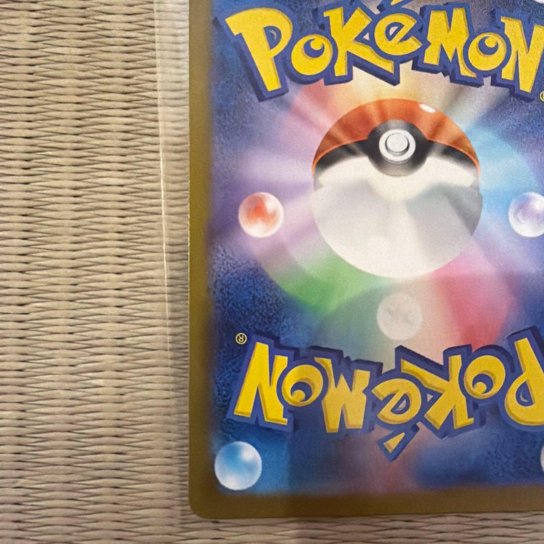 メガリザードンxex MUR ポケモンカード　最終値下げ