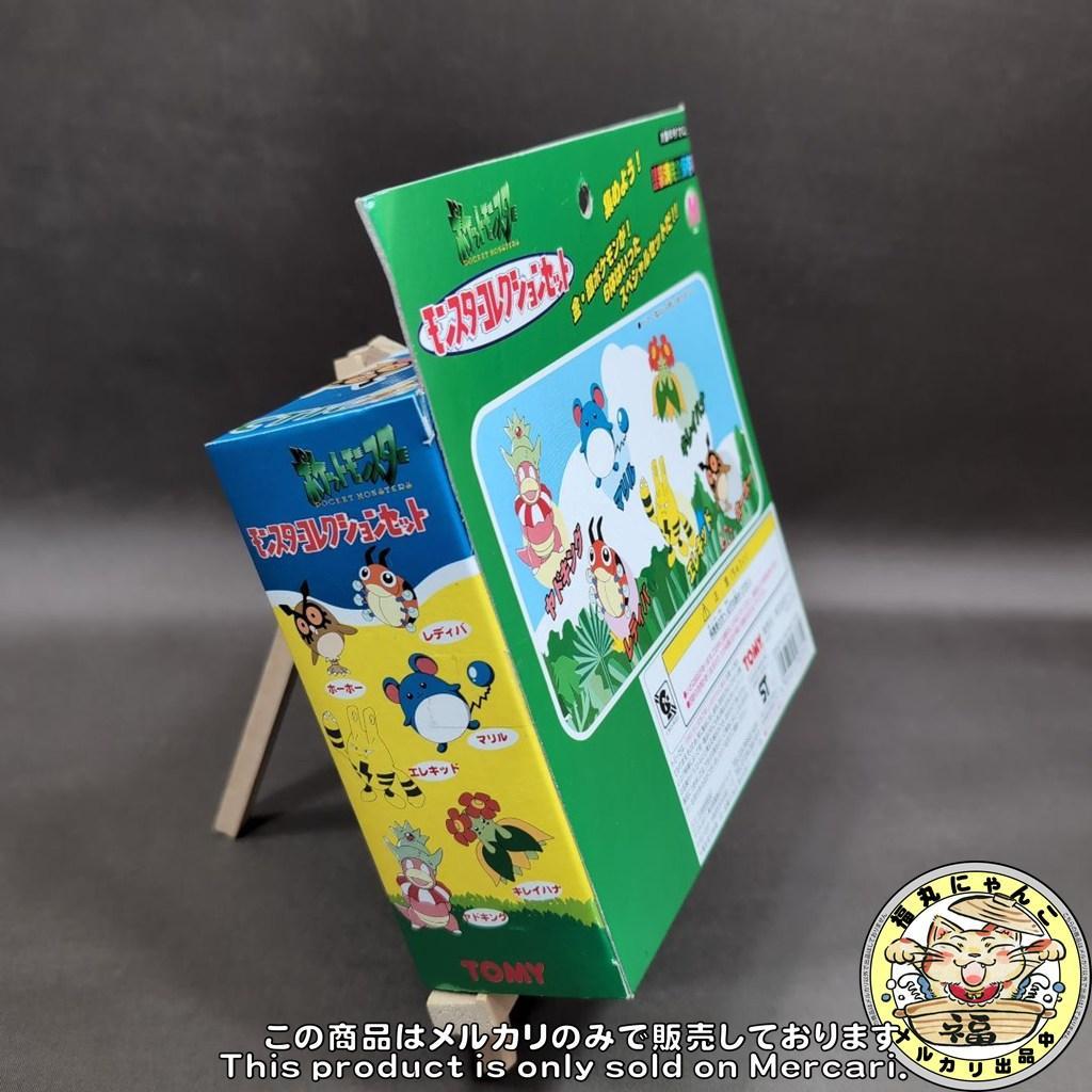 【未開封品】モンスターコレクションセットM(6体セット) 「ポケットモンスター」