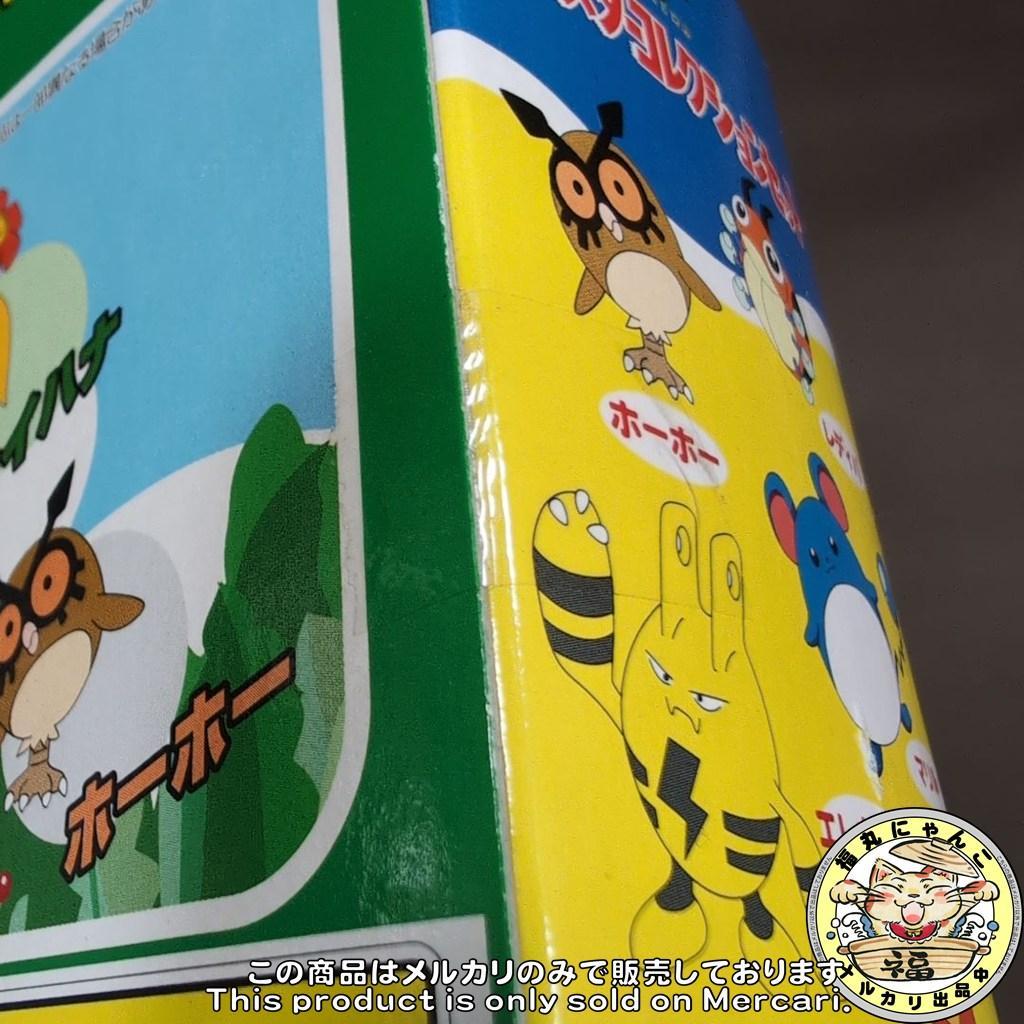 【未開封品】モンスターコレクションセットM(6体セット) 「ポケットモンスター」