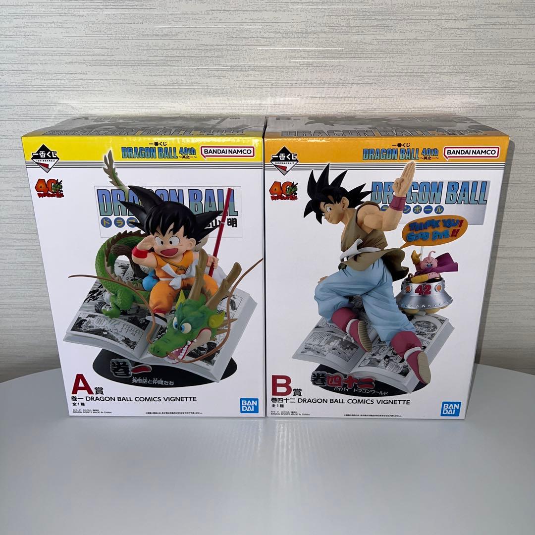 ドラゴンボール1番くじ A賞、B賞 他