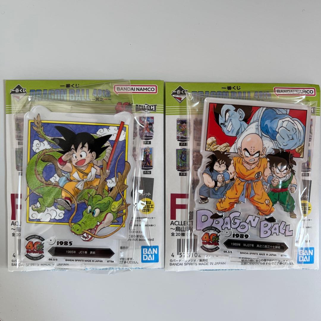 ドラゴンボール1番くじ A賞、B賞 他