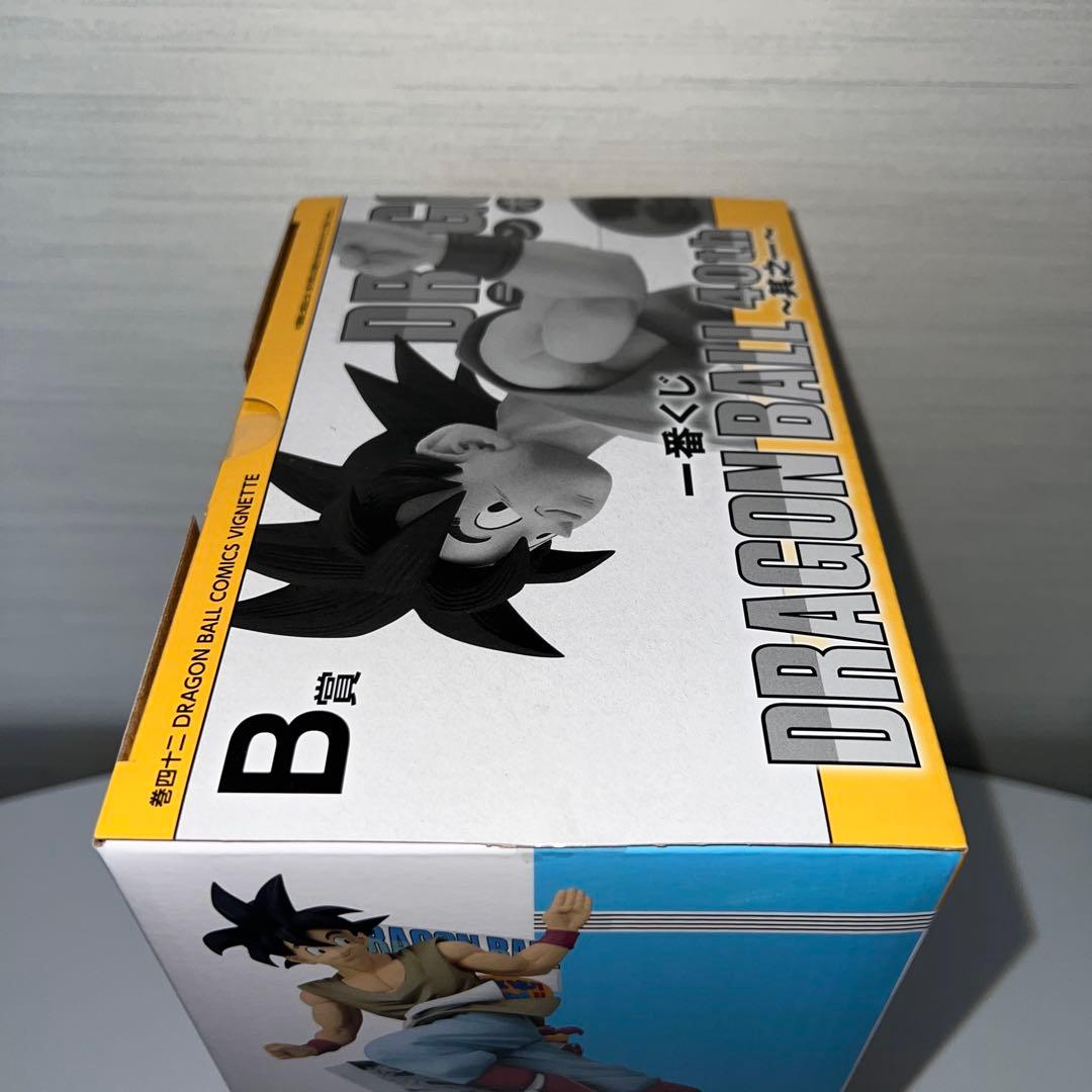 ドラゴンボール1番くじ A賞、B賞 他