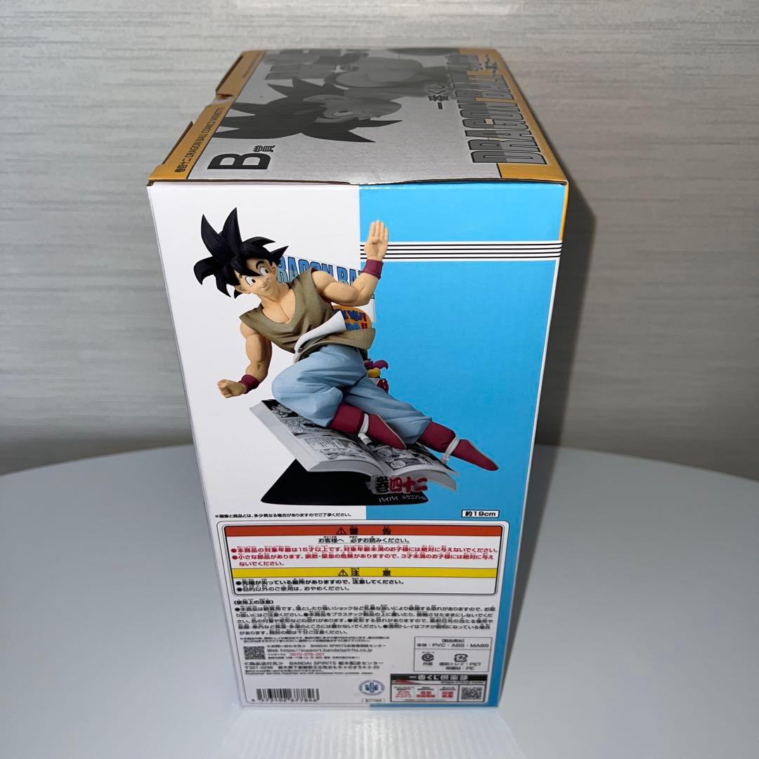 ドラゴンボール1番くじ A賞、B賞 他