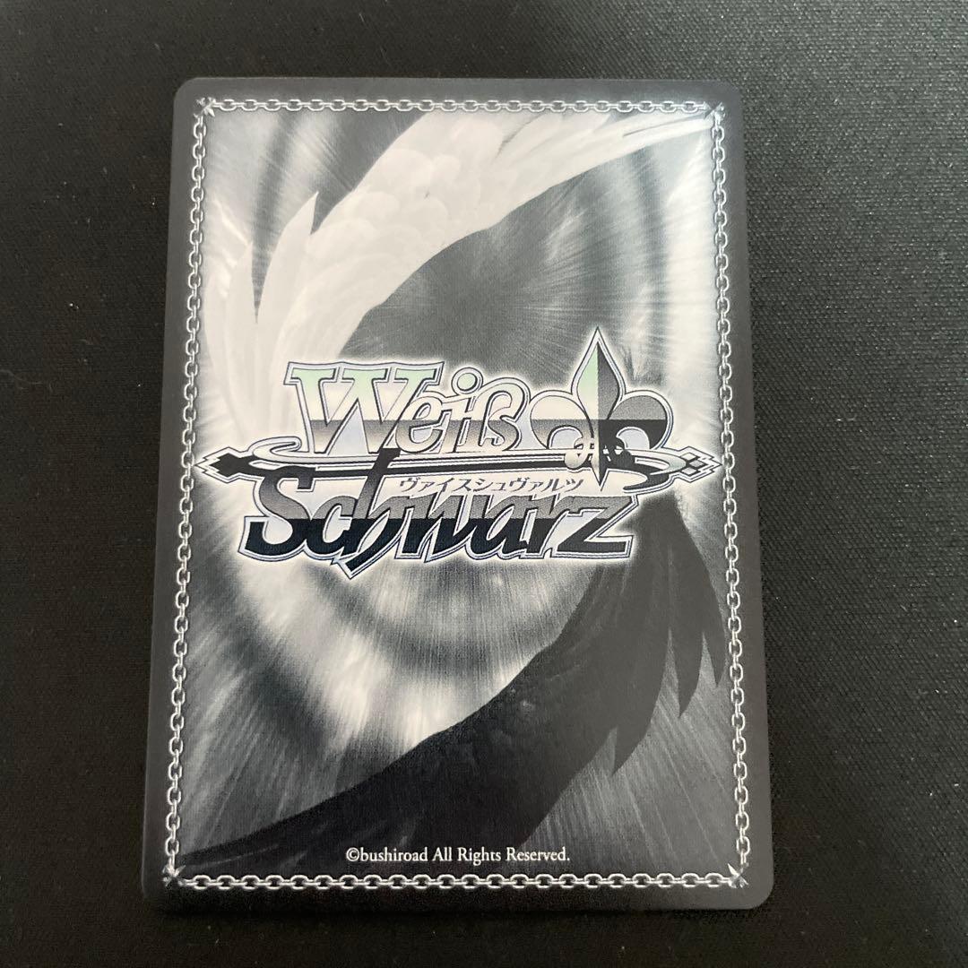 ヴァイス 囁告篇帙　二亜　SP ラジエル