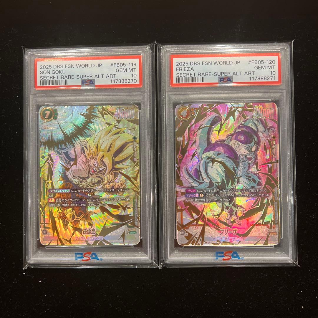 【PSA10/連番】孫悟空 フリーザ SCR⭐︎⭐︎ 2連番 フュージョンワールド