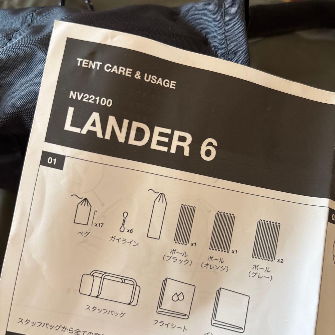 ノースフェイス　ランダー6 美品　フットプリントセット