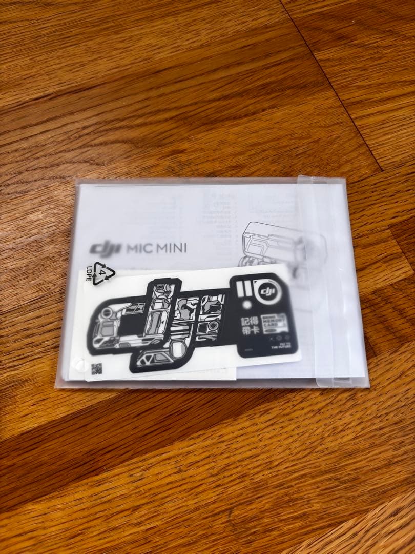 DJI Mic Mini(2 TX + 1 RX + 充電ケース)