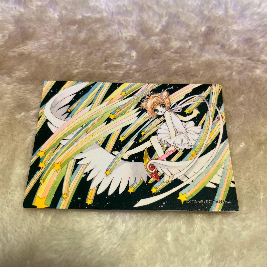 希少❣️カードキャプターさくらクロウカード編 トレーディングカード12枚セット