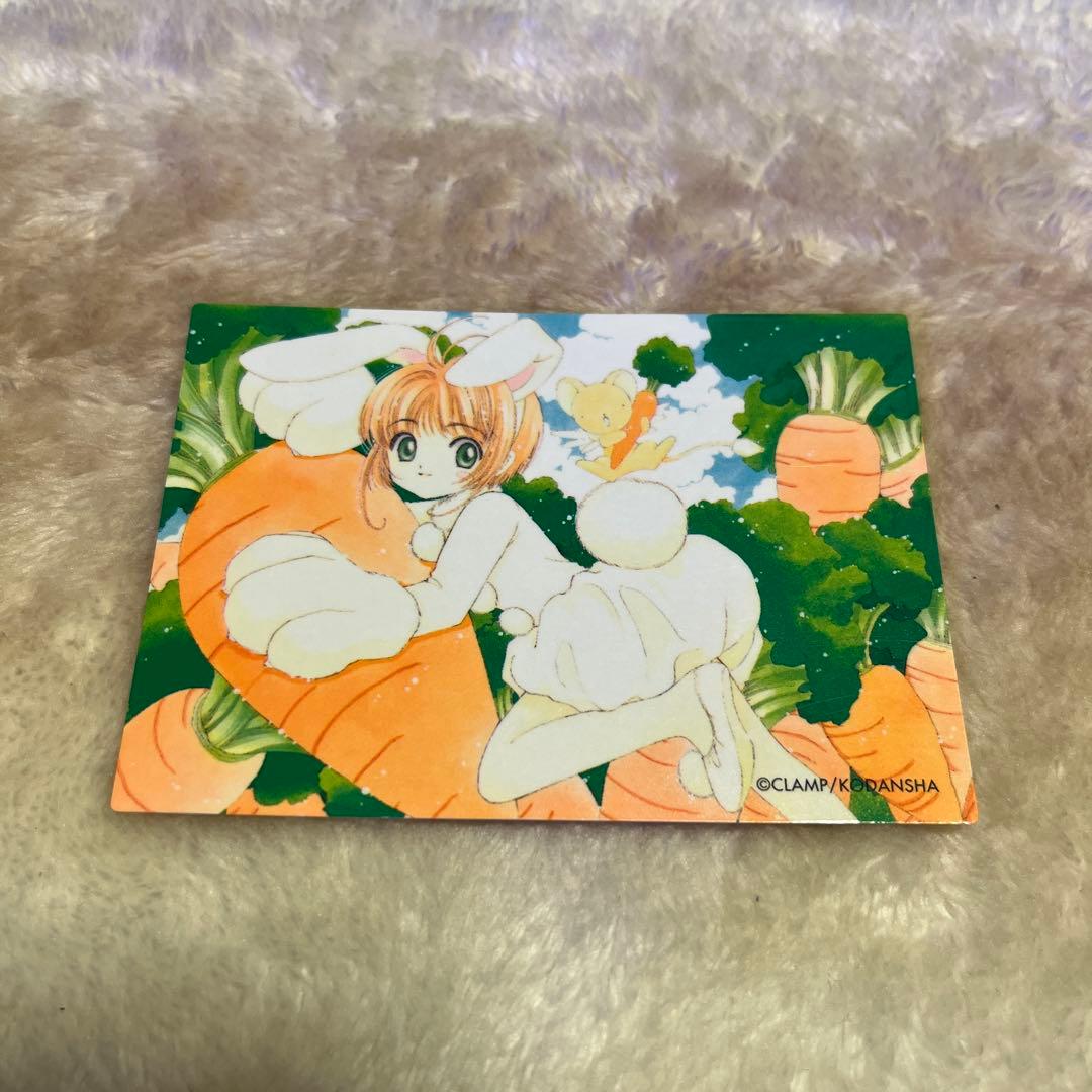 希少❣️カードキャプターさくらクロウカード編 トレーディングカード12枚セット