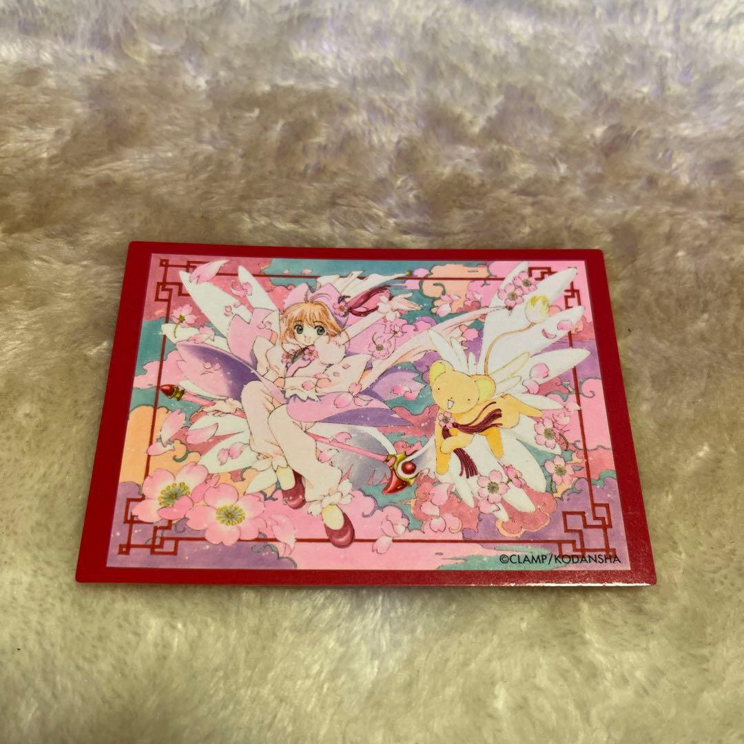希少❣️カードキャプターさくらクロウカード編 トレーディングカード12枚セット
