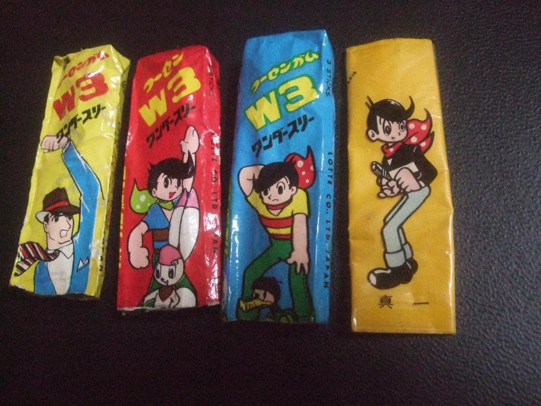 ガムパッケージ W３ ワンダースリー3セット＋ワンダープリント