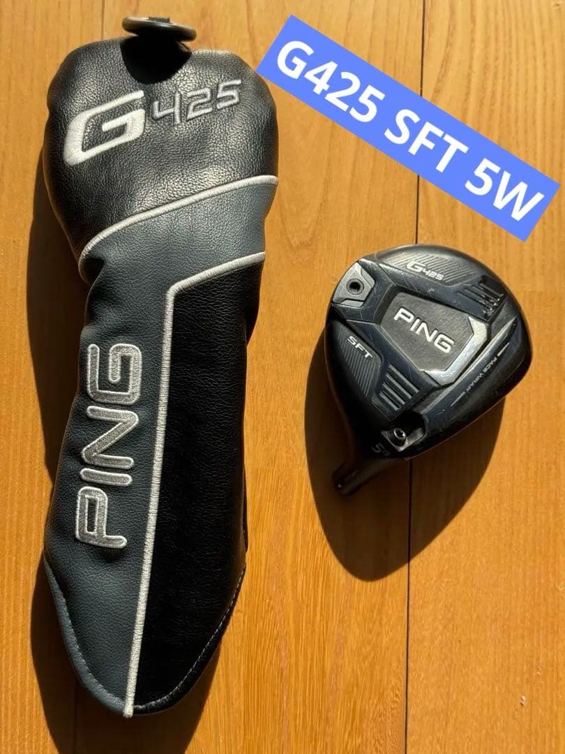 PING G425 SFT 5W フェアウェイウッド ヘッドのみ ヘッドカバー付