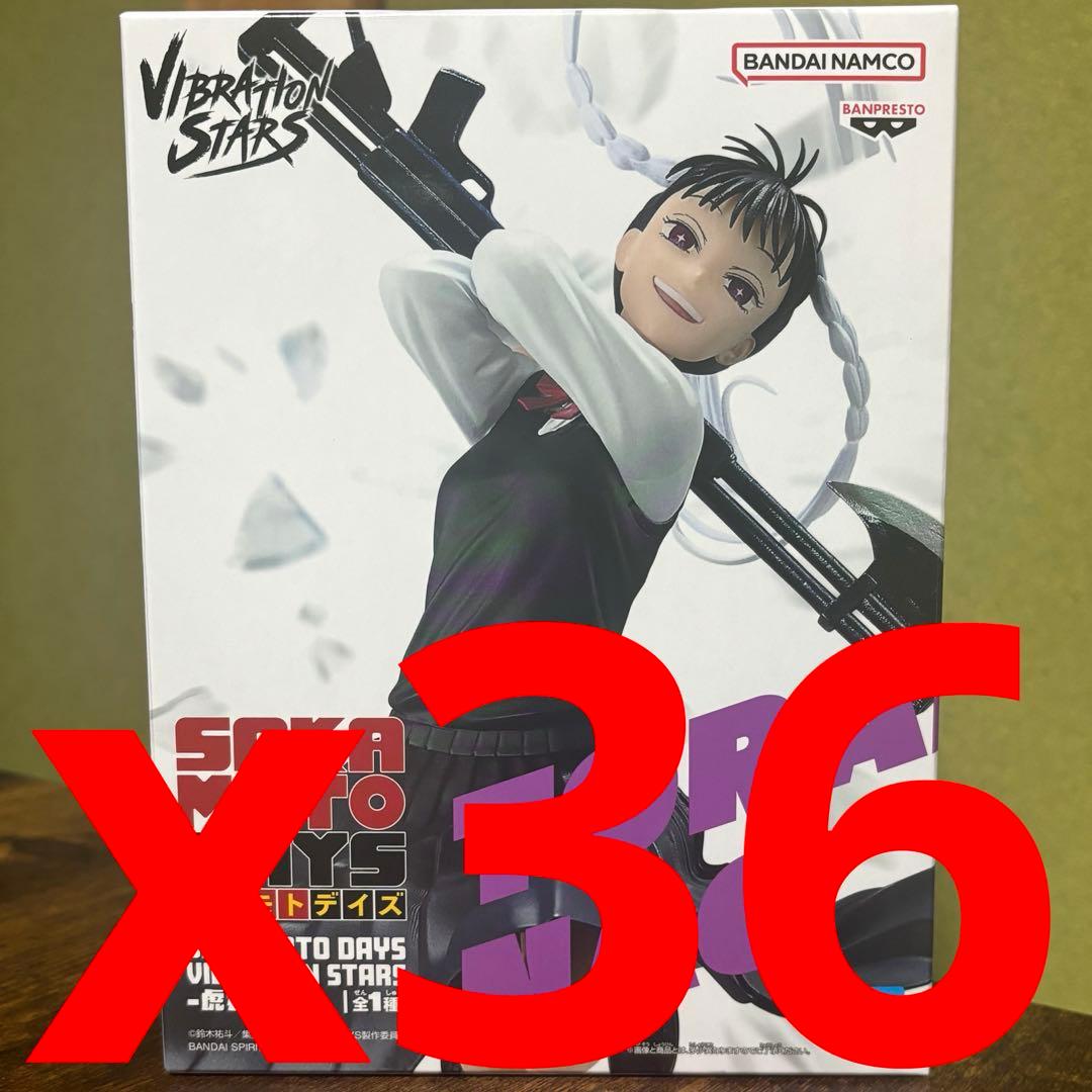 サカモトデイズ　VIBRATION STARS　虎丸尚