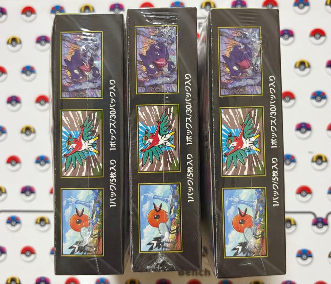 【新品未開封】ムニキスゼロ3BOX