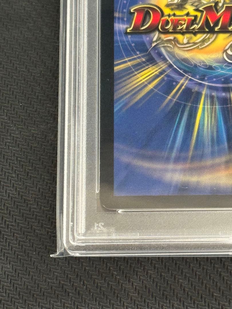 クリスタル・パラディン　初期　PSA9