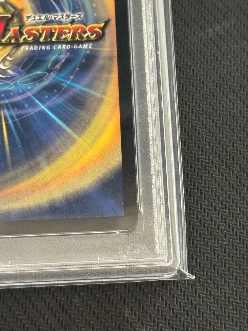クリスタル・パラディン　初期　PSA9