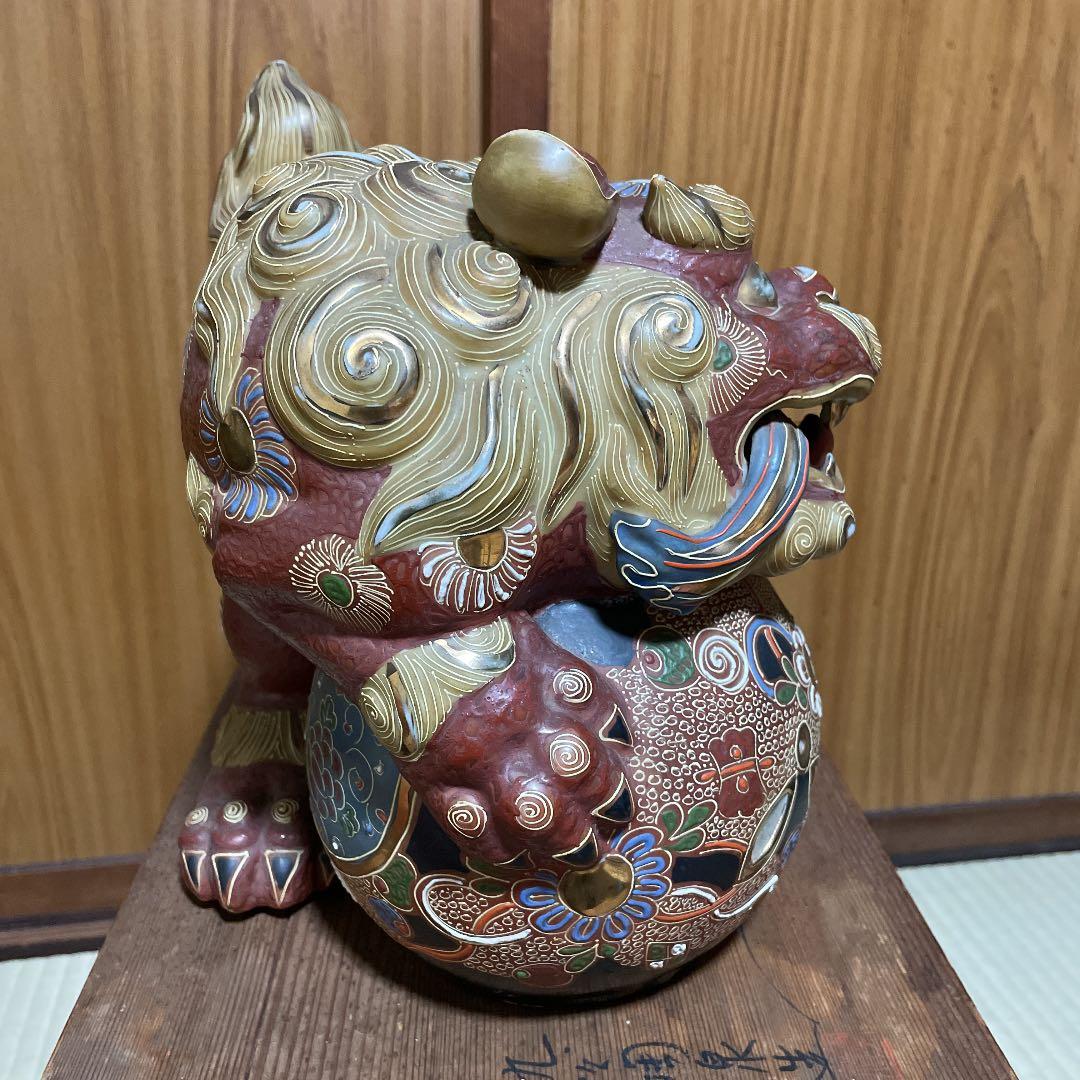 九谷焼　玉乗り獅子　九谷陶泉造作　縁起置物