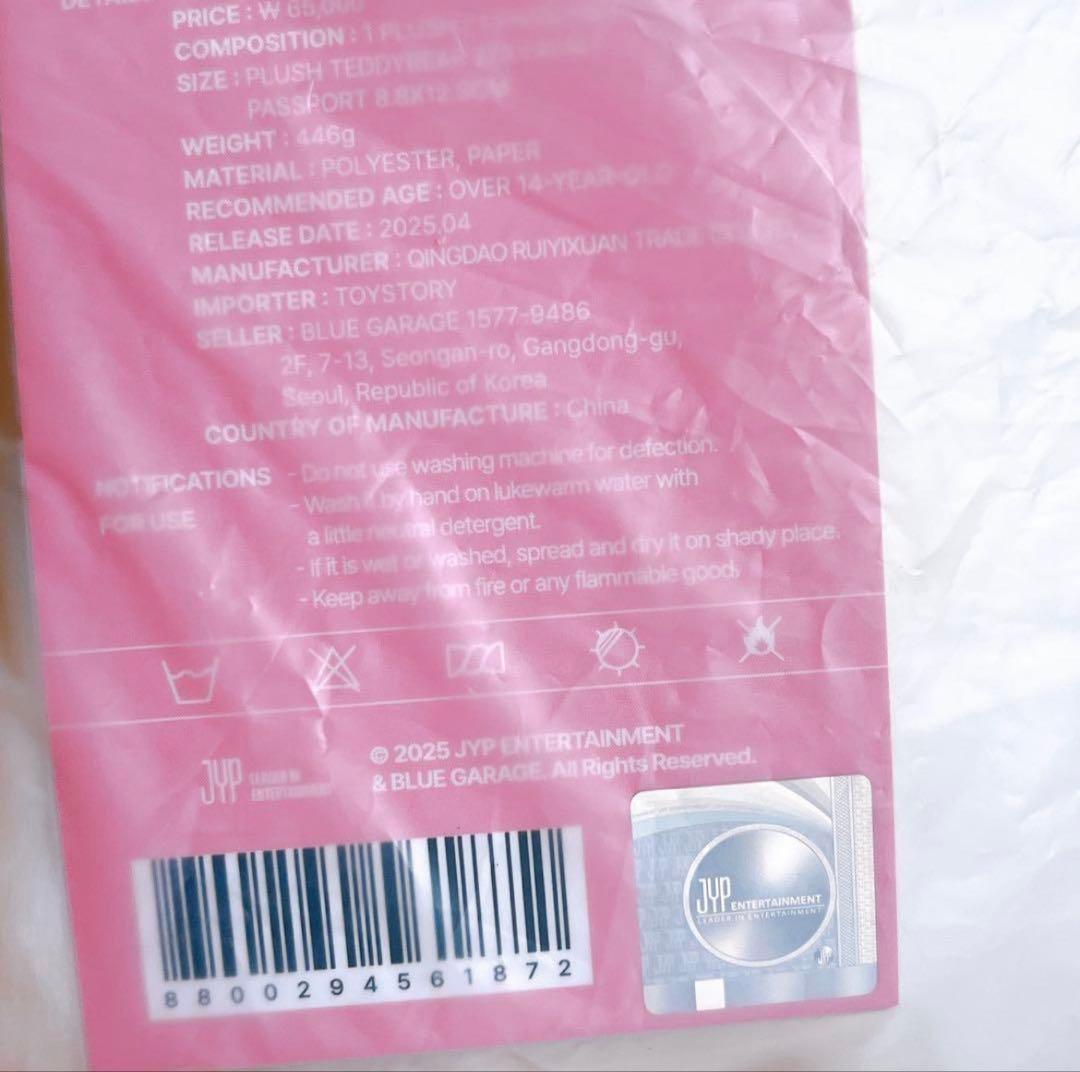 StrayKids SKZ 5clock テディベア ぬいぐるみ ヒョンジン