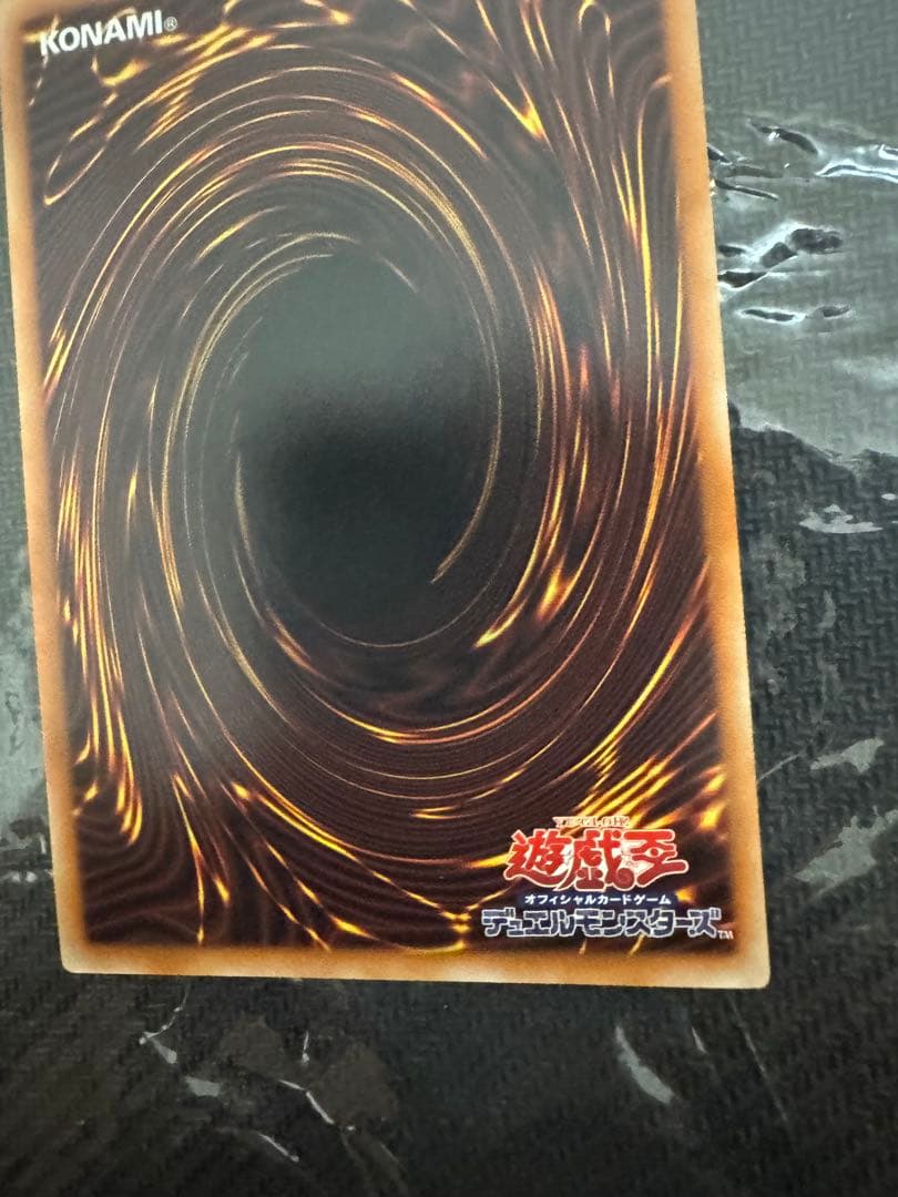 遊戯王　ガーデンローズメイデン　プリズマ　絵違い　プリシク