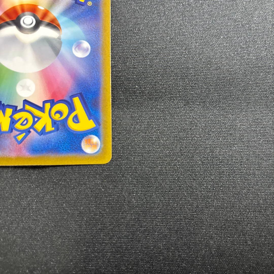 m*m様 ポケモンカード　コイキング　AR