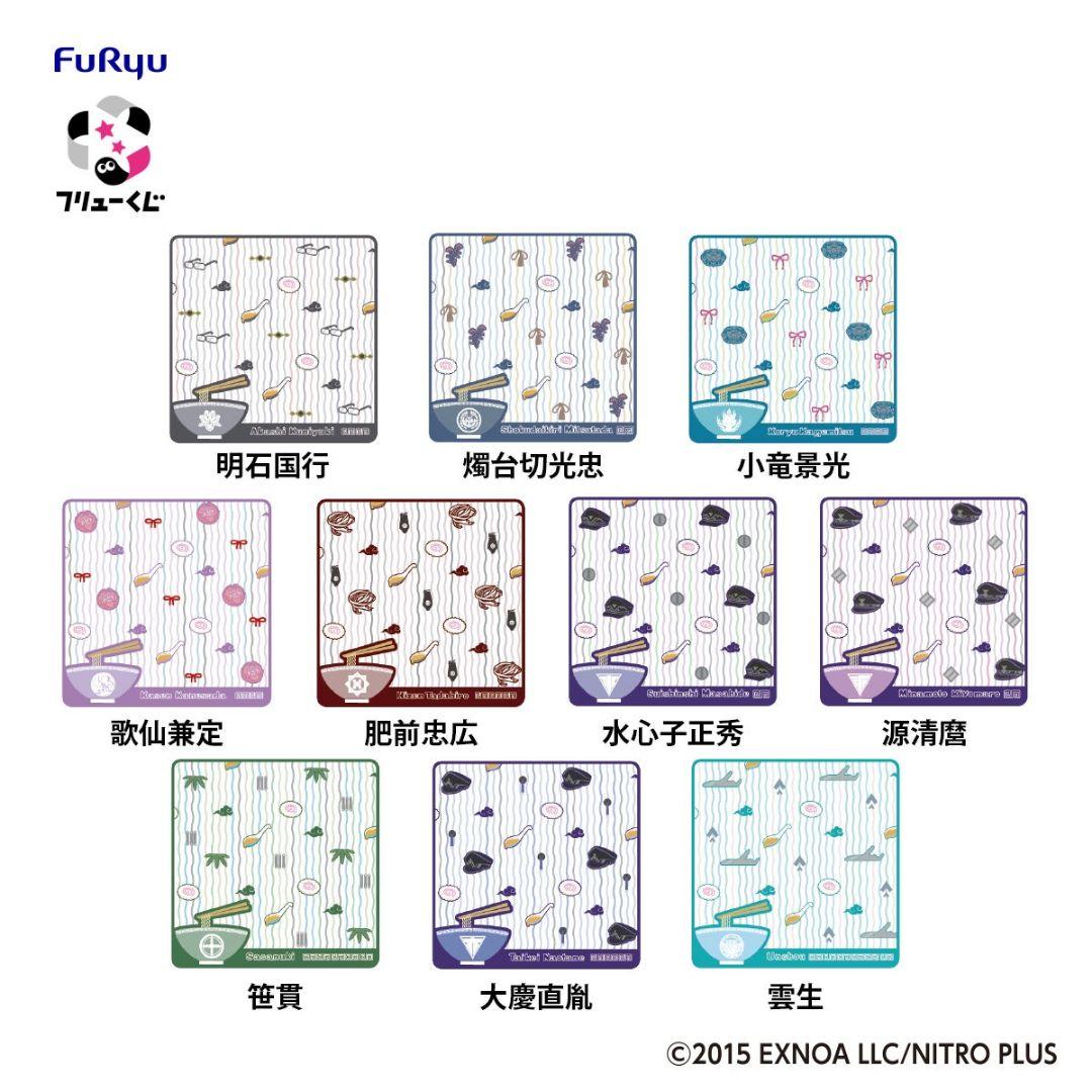 フリューくじ　刀剣乱舞ONLINE　～ぬーどるストッパーの陣 其ノ六～　1ロット