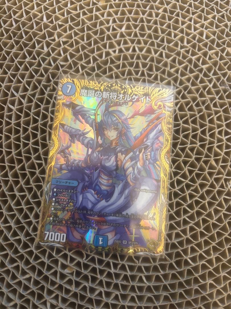 i*o様 魔誕の斬将オルゲイト 金トレ