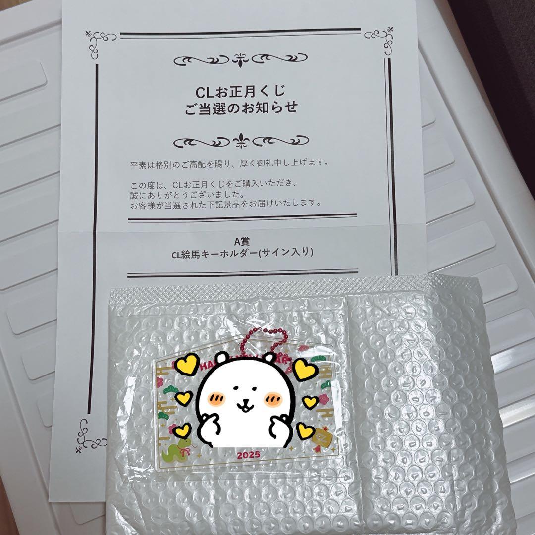 吉野北人　直筆サイン　絵馬キーホルダー