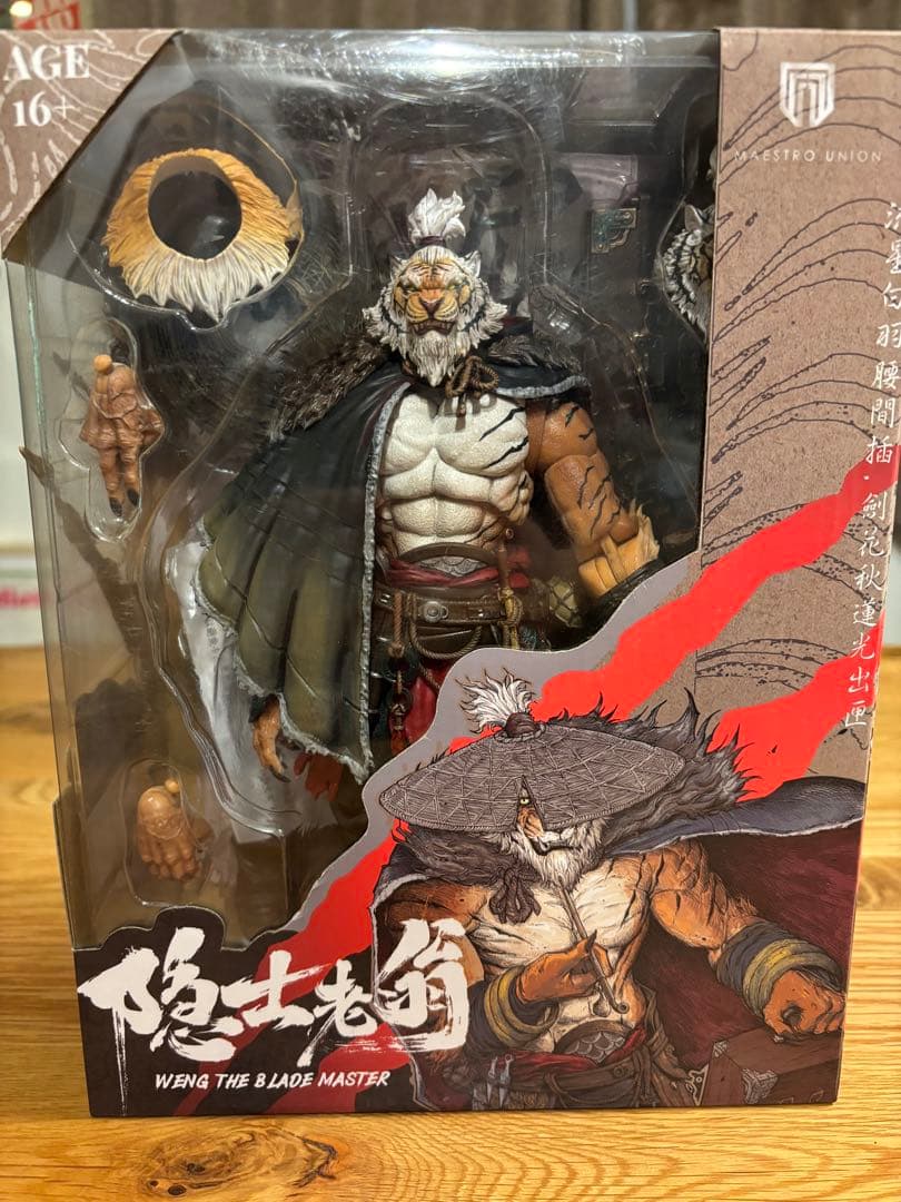 WENG THE BLADE MASTERマエストロ ユニオン虎仙人 隠者ウエン