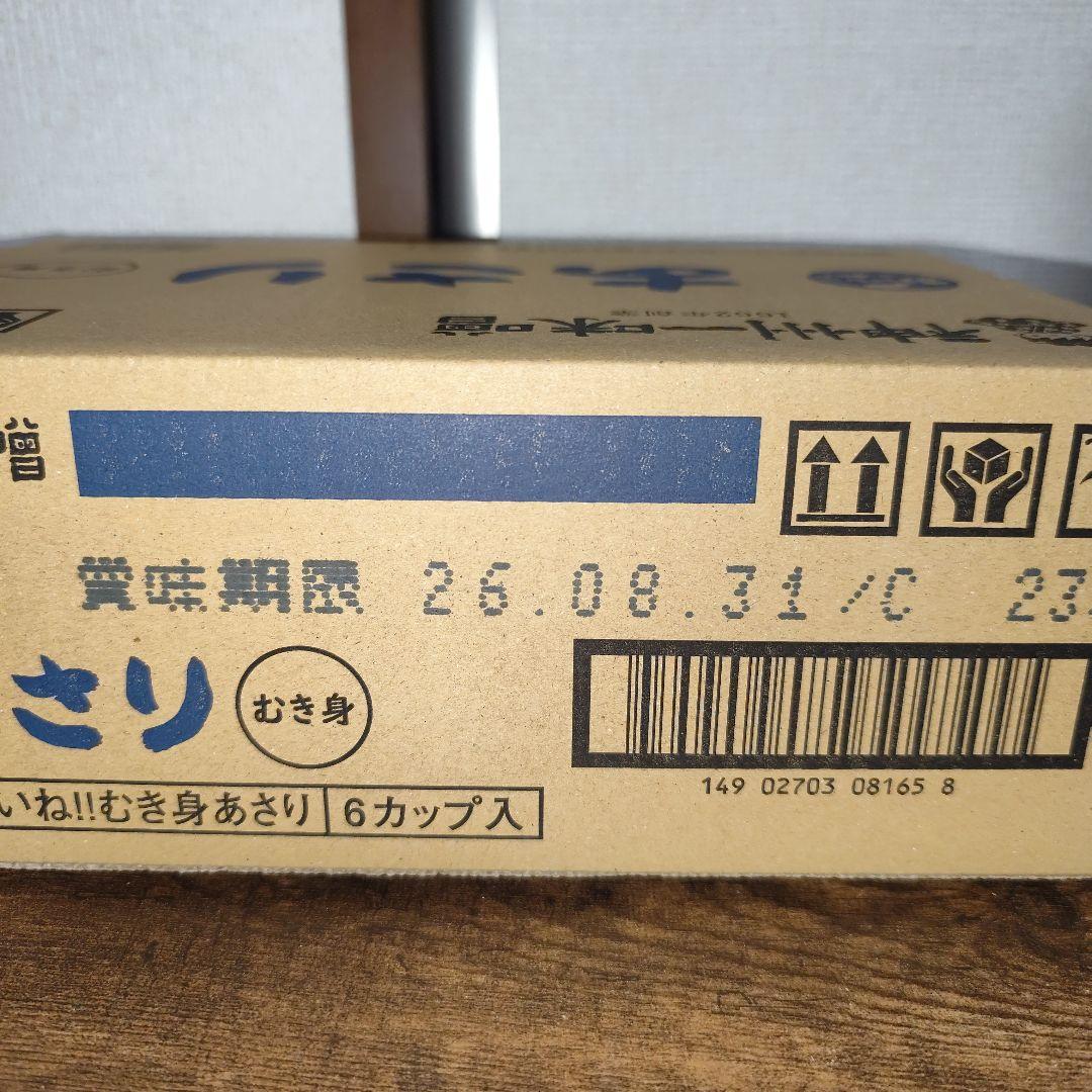 在庫処分詰め放題【１２０】