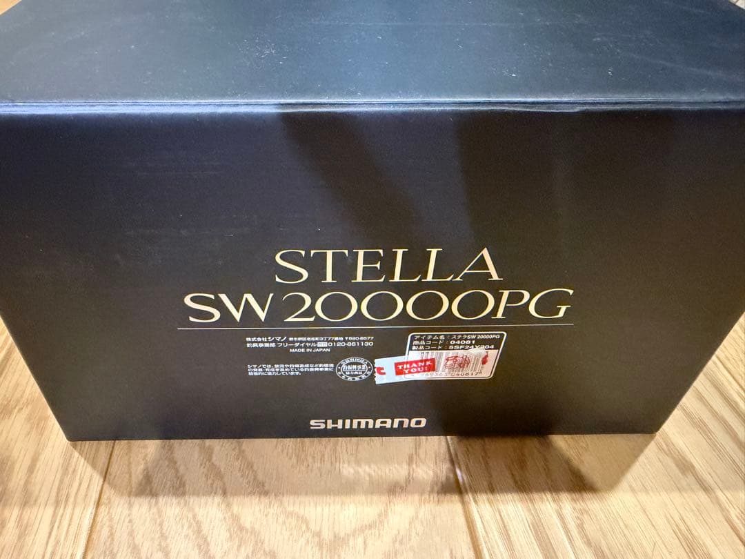 ほしさん専用 SHIMANO STELLA SW20000PG スピニングリール