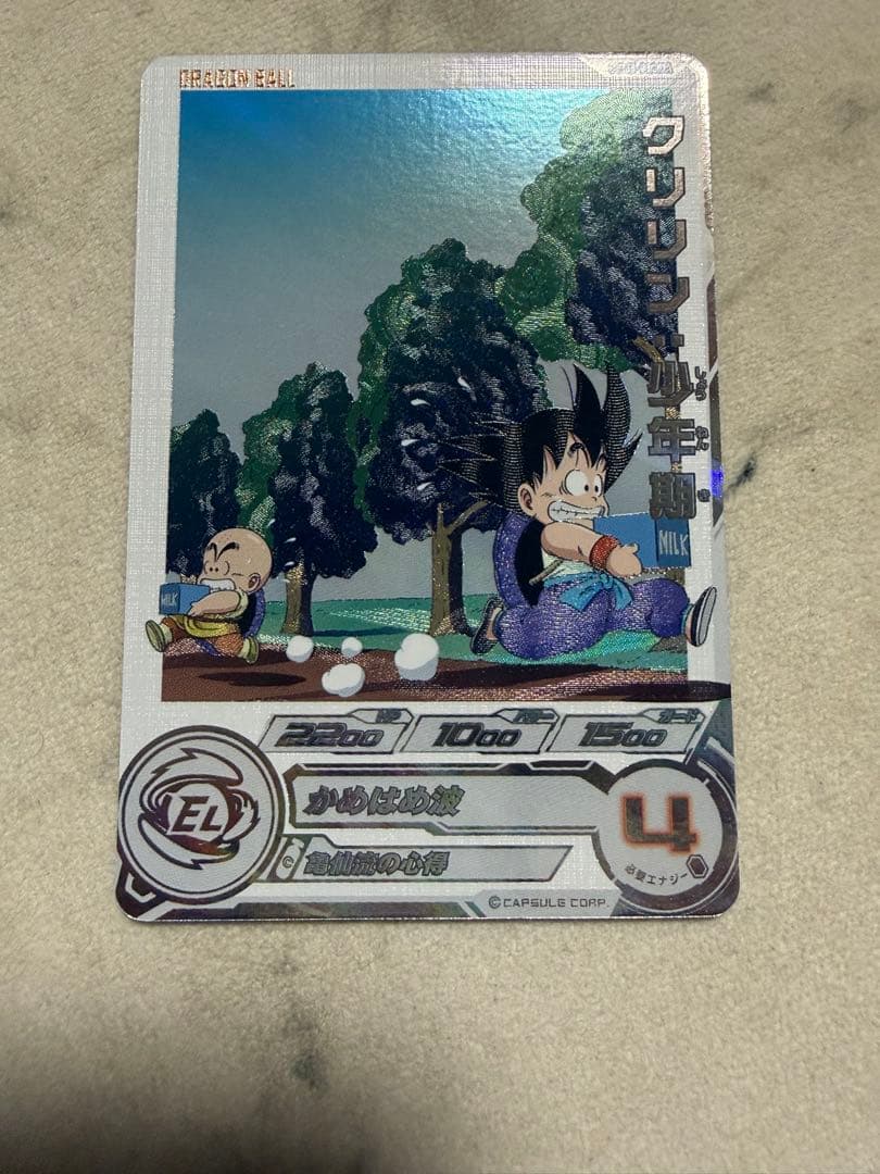 スーパードラゴンボールヒーローズ mm2-014 da ブルマ