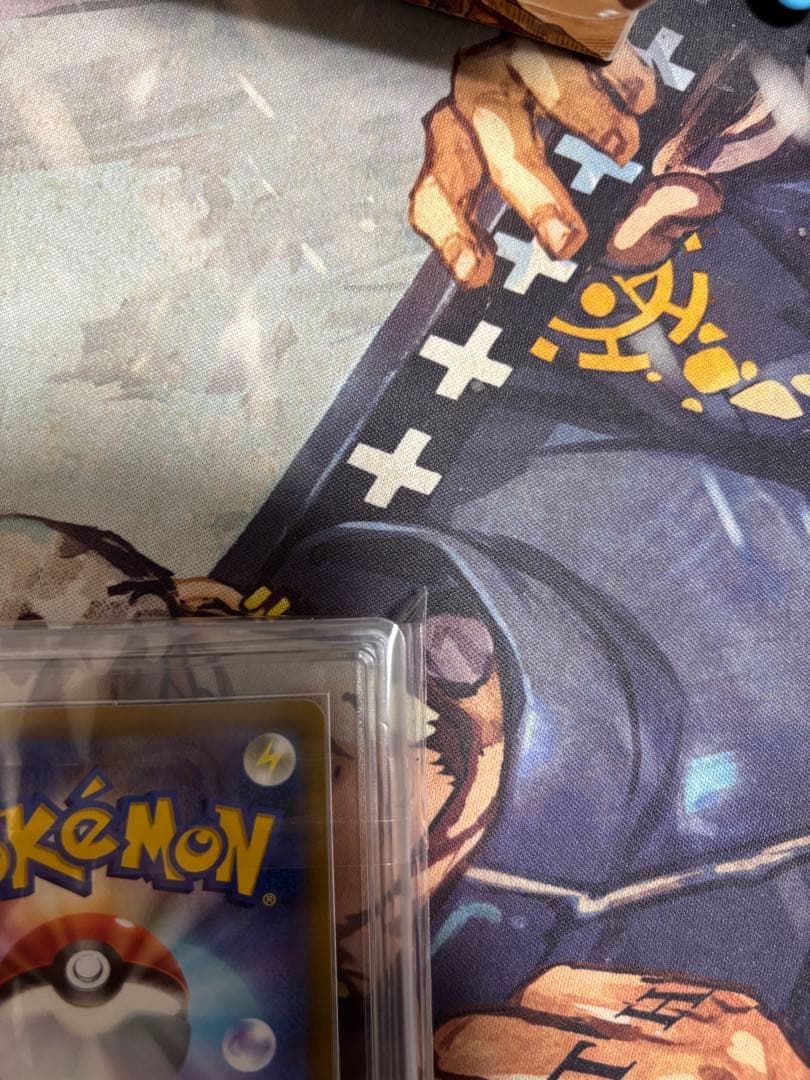 ミュウVMAX SA ARS10 鑑定書付き